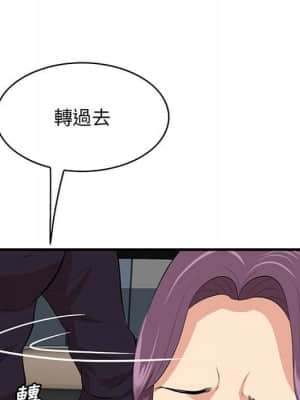 嚐一口就好 30-31話_31_083