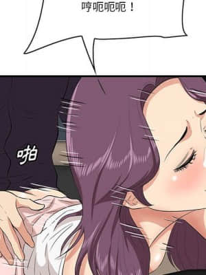 嚐一口就好 30-31話_31_085