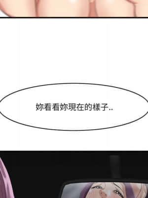 嚐一口就好 30-31話_31_091