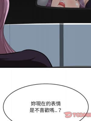 嚐一口就好 30-31話_31_092