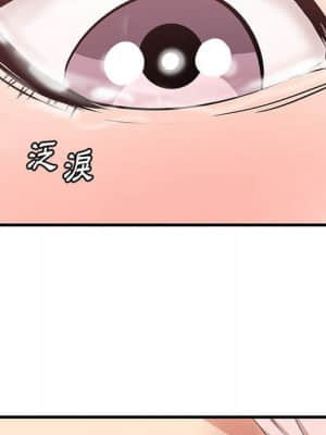 嚐一口就好 30-31話_31_095