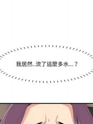 嚐一口就好 30-31話_31_097