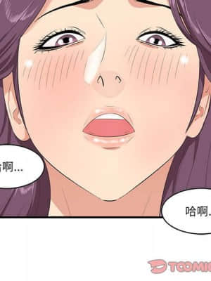 嚐一口就好 30-31話_31_098