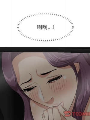 嚐一口就好 30-31話_31_104