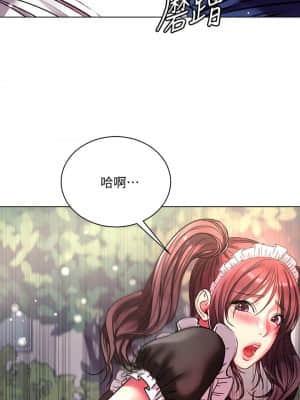 超市的漂亮姐姐 78-79話_78_011