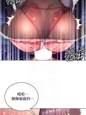 超市的漂亮姐姐 78-79話_78_018