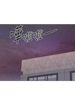 超市的漂亮姐姐 78-79話_79_001