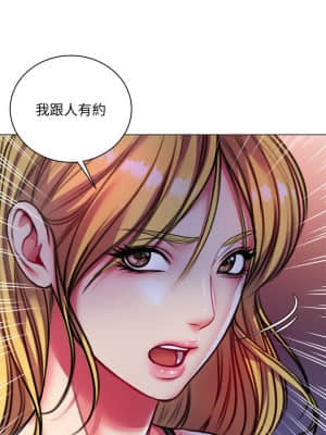 超市的漂亮姐姐 78-79話_79_011