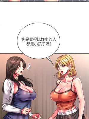 超市的漂亮姐姐 78-79話_79_013
