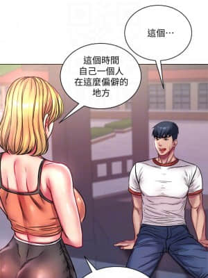 超市的漂亮姐姐 78-79話_79_018
