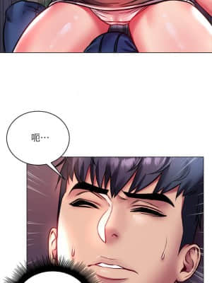超市的漂亮姐姐 78-79話_79_022