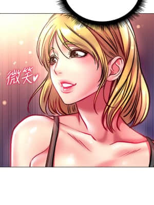 超市的漂亮姐姐 78-79話_79_024