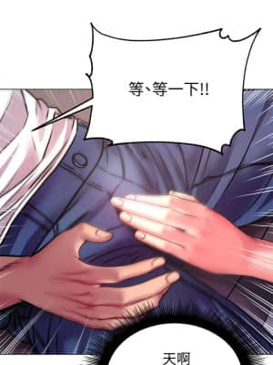 超市的漂亮姐姐 78-79話_79_029