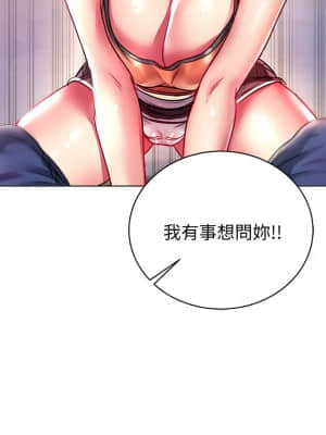 超市的漂亮姐姐 78-79話_79_030