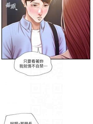 純情的崩壞 14-15話_14_006