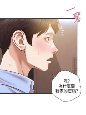 純情的崩壞 14-15話_14_007