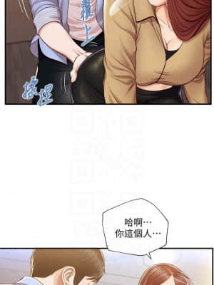 純情的崩壞 14-15話_14_012