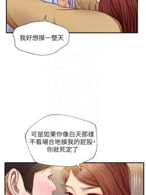 純情的崩壞 14-15話_14_018
