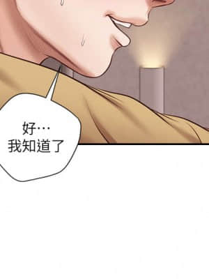 純情的崩壞 14-15話_14_019