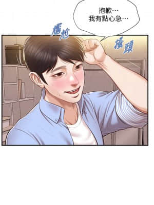 純情的崩壞 14-15話_14_022