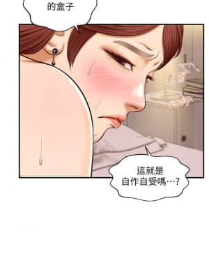 純情的崩壞 14-15話_14_027