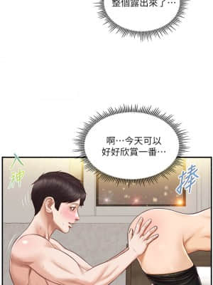 純情的崩壞 14-15話_14_032