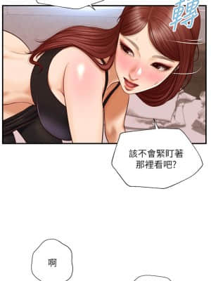 純情的崩壞 14-15話_14_033