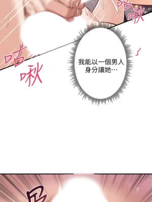 純情的崩壞 14-15話_14_038