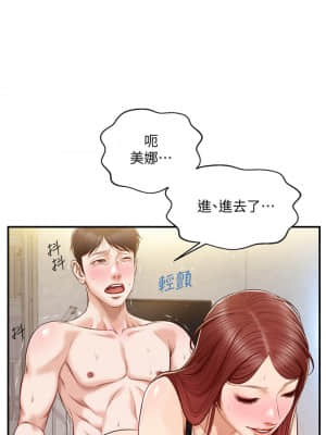 純情的崩壞 14-15話_14_039