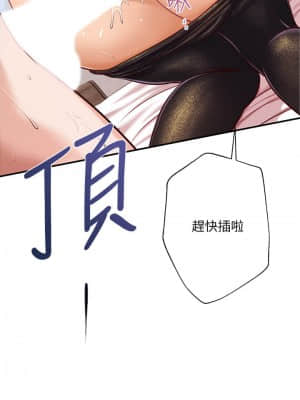 純情的崩壞 14-15話_14_040