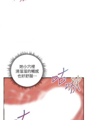 純情的崩壞 14-15話_15_017