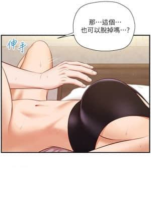 純情的崩壞 14-15話_15_023