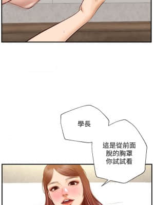 純情的崩壞 14-15話_15_024