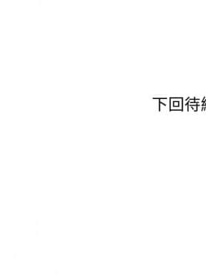 純情的崩壞 14-15話_15_038
