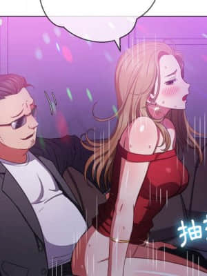 惡女勾勾纏 56-57話_56_037
