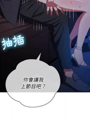 惡女勾勾纏 56-57話_56_038