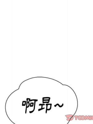 惡女勾勾纏 56-57話_56_039