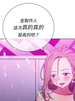 惡女勾勾纏 56-57話_56_046