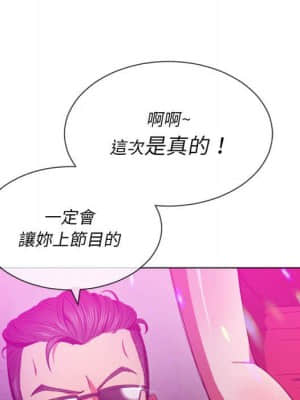 惡女勾勾纏 56-57話_56_048