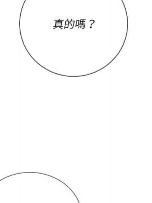 惡女勾勾纏 56-57話_56_076