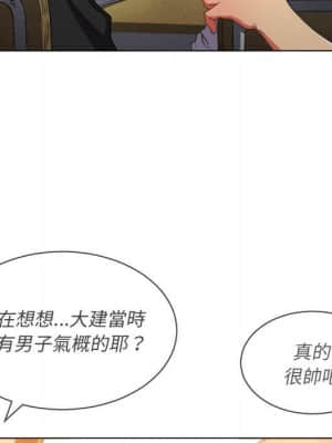惡女勾勾纏 56-57話_56_080