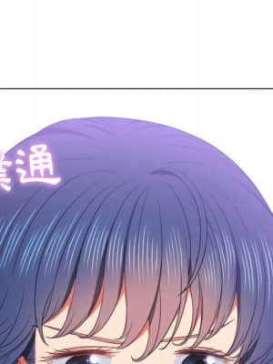 惡女勾勾纏 56-57話_56_091