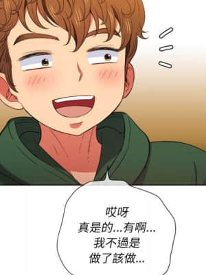 惡女勾勾纏 56-57話_56_098