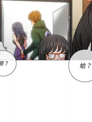 惡女勾勾纏 56-57話_56_108