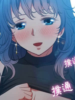 惡女勾勾纏 56-57話_56_124