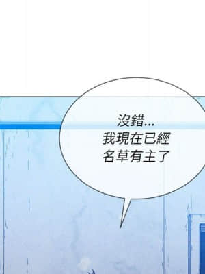 惡女勾勾纏 56-57話_57_007