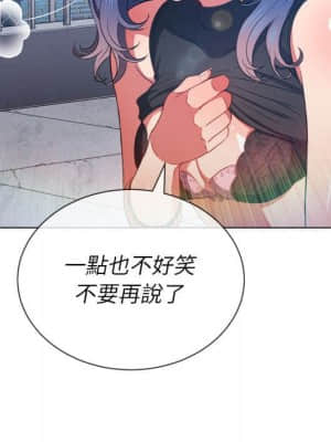 惡女勾勾纏 56-57話_57_011