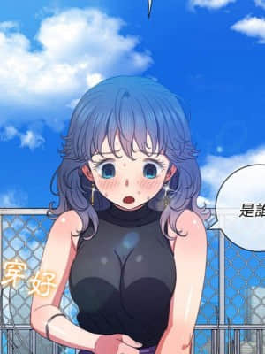 惡女勾勾纏 56-57話_57_017