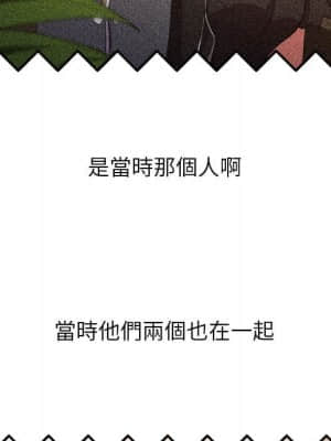 惡女勾勾纏 56-57話_57_023