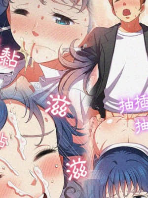 惡女勾勾纏 56-57話_57_032